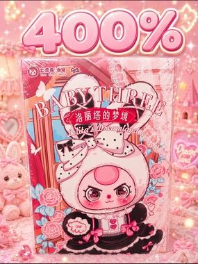 400% Lolita's Dreamland Sealed 400% Lolita's Dreamland Sealed 400%